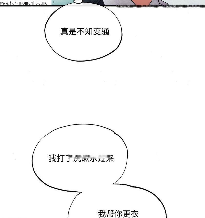 韩国漫画狂眼韩漫_狂眼-第5话在线免费阅读-韩国漫画-第57张图片