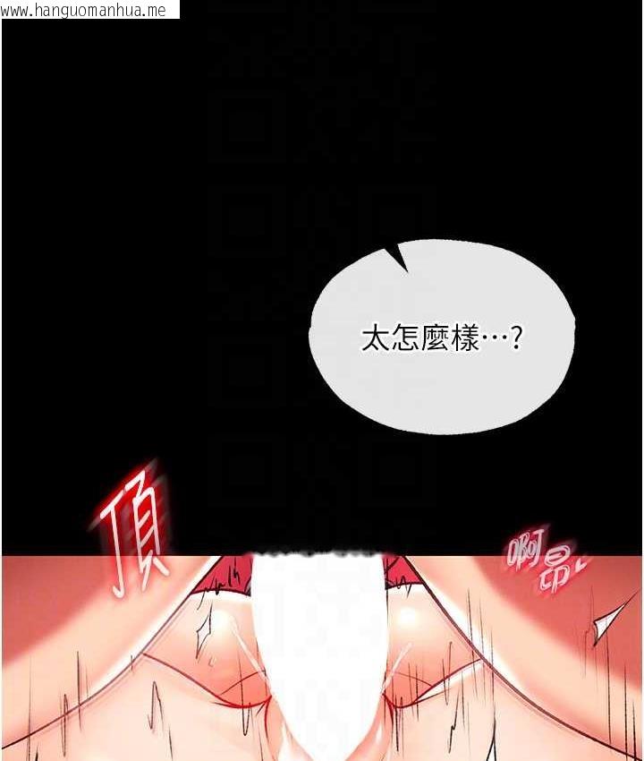 韩国漫画色雕英雄传：一捅天下韩漫_色雕英雄传：一捅天下-第34话-沦为泄欲工具的温嘉吕在线免费阅读-韩国漫画-第73张图片