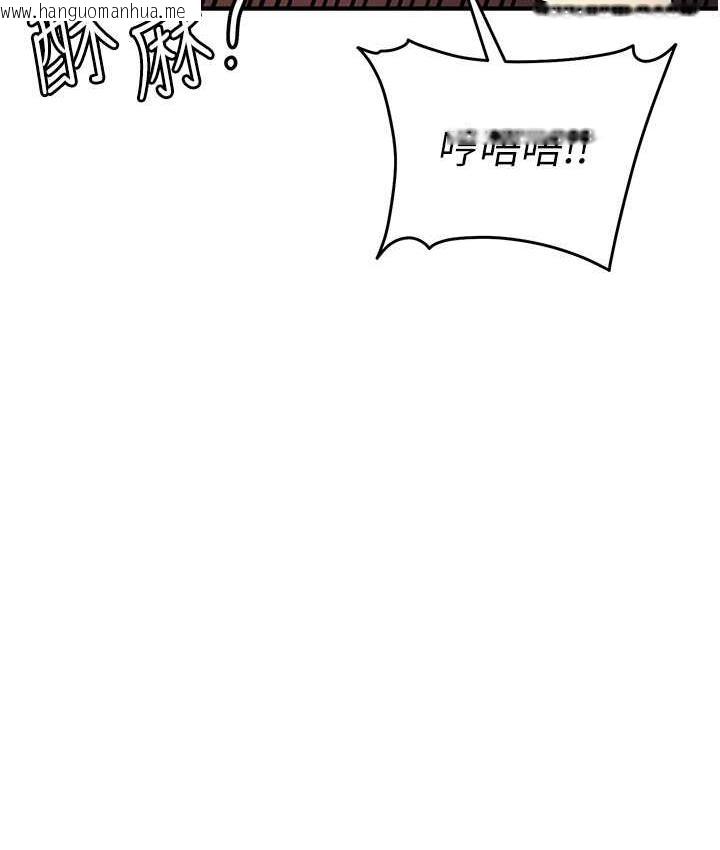 韩国漫画贪婪游戏韩漫_贪婪游戏-第23话-人家想要更厉害的棒棒在线免费阅读-韩国漫画-第18张图片