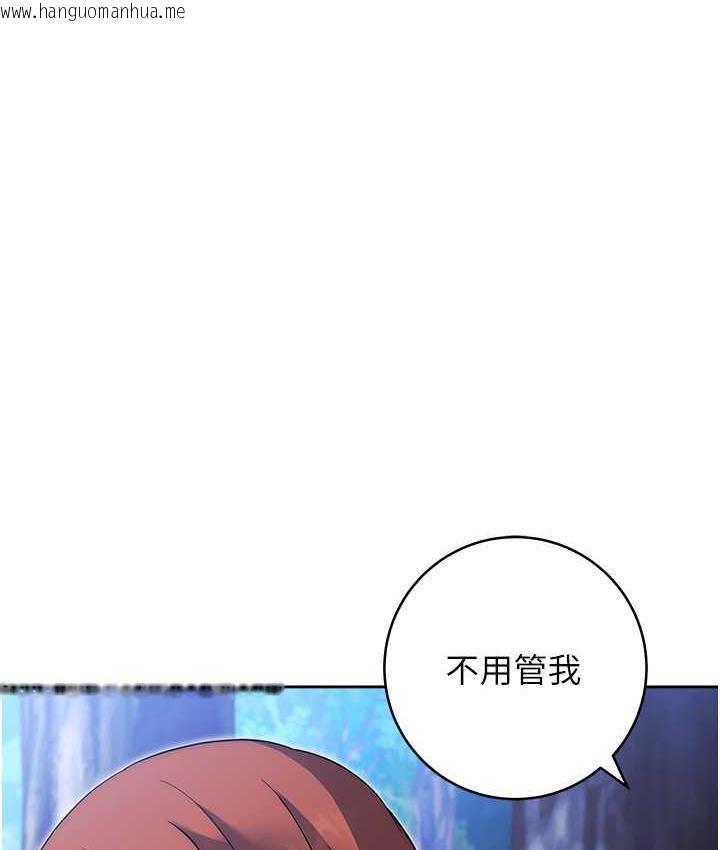 韩国漫画练爱选择题韩漫_练爱选择题-第25话-进来我的体内取暖在线免费阅读-韩国漫画-第62张图片