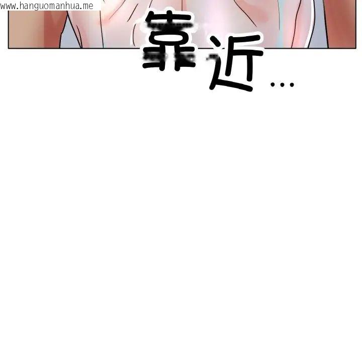 韩国漫画冰上之爱/冰上恋人韩漫_冰上之爱/冰上恋人-第20话在线免费阅读-韩国漫画-第70张图片