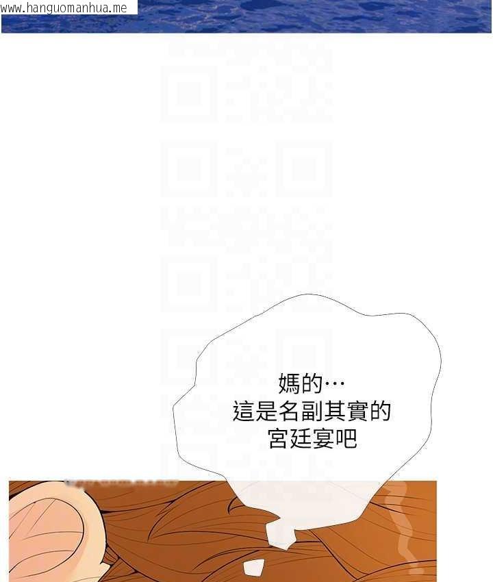 韩国漫画糖果爸爸的抢婚大作战韩漫_糖果爸爸的抢婚大作战-第7话-罪恶又愉悦的时光在线免费阅读-韩国漫画-第28张图片