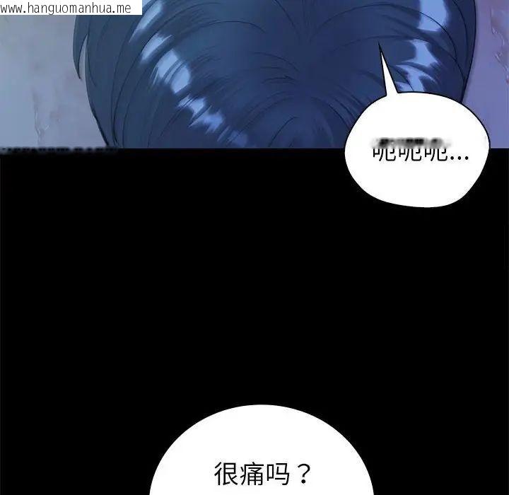 韩国漫画回不去的婚姻韩漫_回不去的婚姻-第10话在线免费阅读-韩国漫画-第14张图片