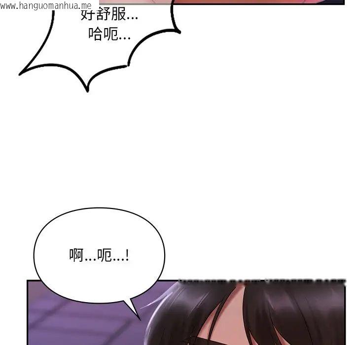 韩国漫画爱的游乐园/游乐园男女韩漫_爱的游乐园/游乐园男女-第16话在线免费阅读-韩国漫画-第114张图片