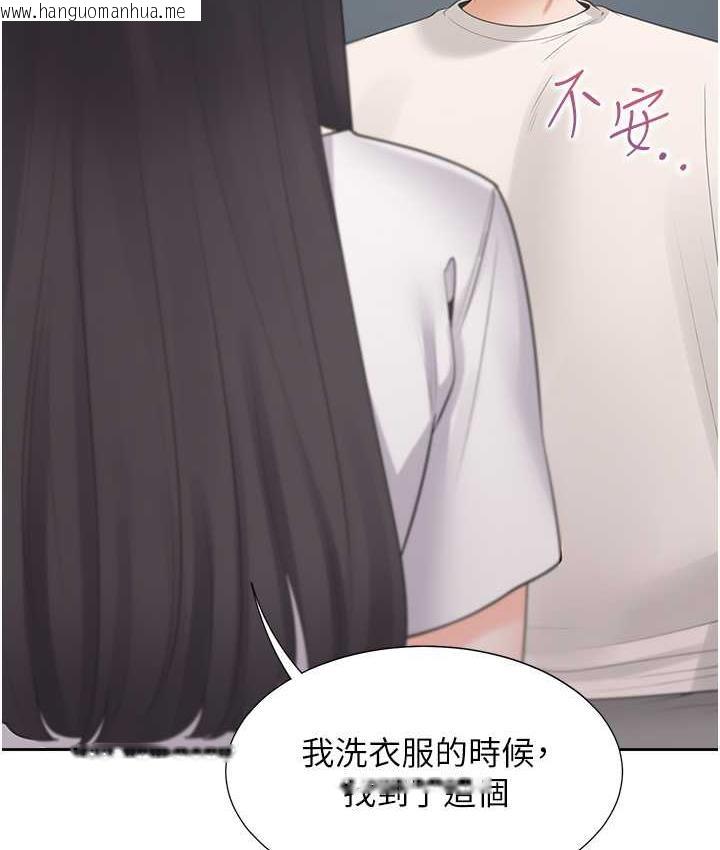 韩国漫画同居上下舖韩漫_同居上下舖-第81话-跟室友姐姐撕破脸在线免费阅读-韩国漫画-第28张图片