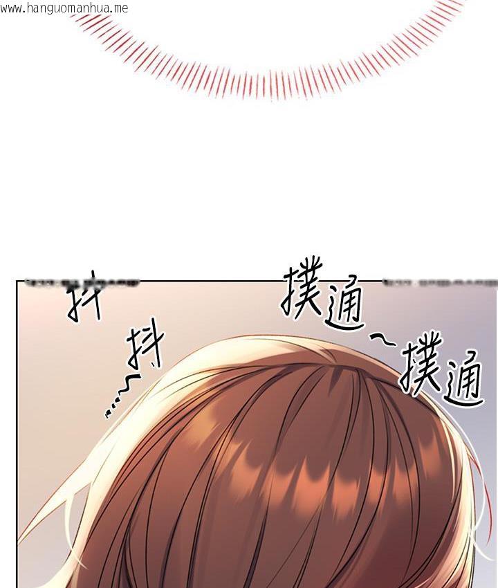 韩国漫画性运刮刮乐韩漫_性运刮刮乐-第3话-卖刮刮乐的神秘女子在线免费阅读-韩国漫画-第11张图片