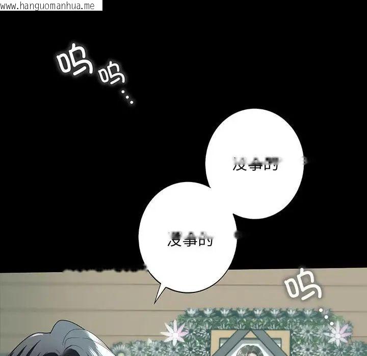 韩国漫画不要欺负我姐姐/我的继姐韩漫_不要欺负我姐姐/我的继姐-第12话在线免费阅读-韩国漫画-第116张图片