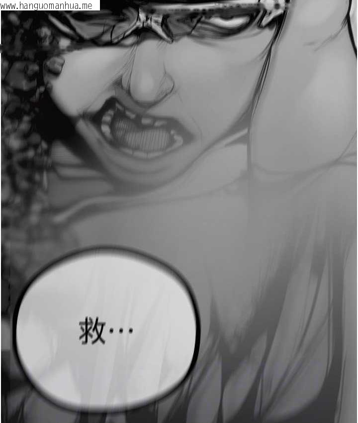 韩国漫画美丽新世界韩漫_美丽新世界-第238话-达成书潾的愿望在线免费阅读-韩国漫画-第143张图片