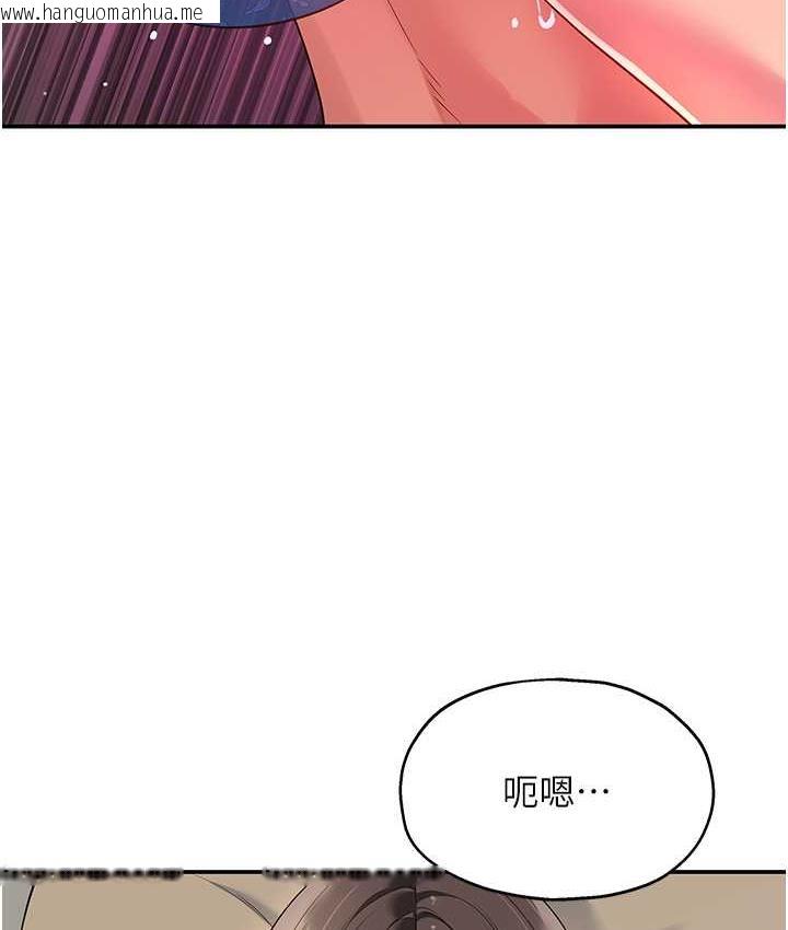 韩国漫画洞洞杂货店韩漫_洞洞杂货店-第85话-卡在小穴里的保险套在线免费阅读-韩国漫画-第62张图片