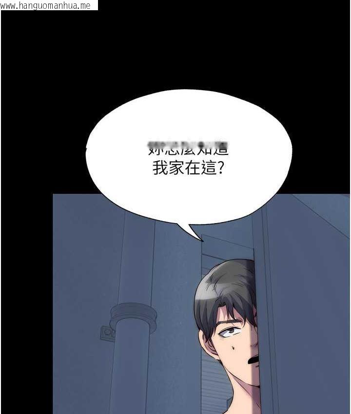 韩国漫画禁锢之欲韩漫_禁锢之欲-第36话-高室长的变态性癖在线免费阅读-韩国漫画-第6张图片