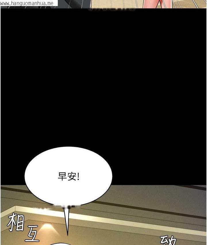 韩国漫画萌鬼饭店实录韩漫_萌鬼饭店实录-第11话-睡梦中被「鬼压床」在线免费阅读-韩国漫画-第122张图片