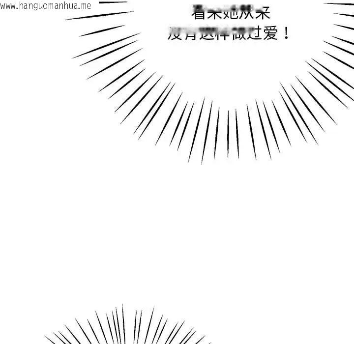 韩国漫画超人气美术家教/上门男家教韩漫_超人气美术家教/上门男家教-第22话在线免费阅读-韩国漫画-第119张图片