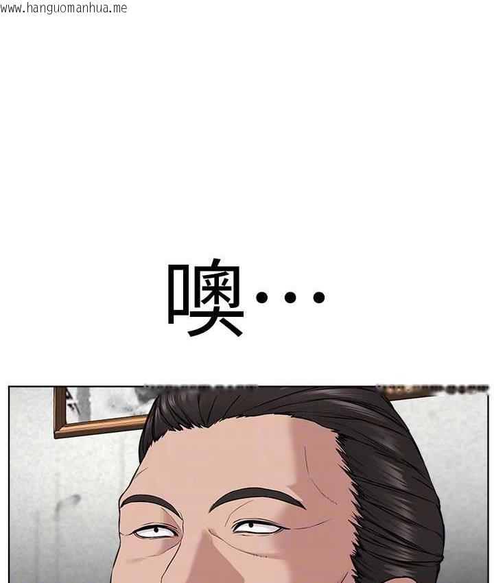 韩国漫画邪教教主韩漫_邪教教主-第31话-信徒调教计划在线免费阅读-韩国漫画-第61张图片