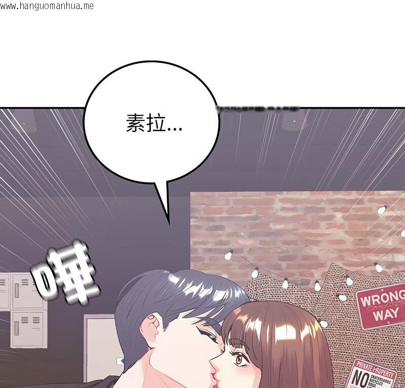 韩国漫画回不去的婚姻韩漫_回不去的婚姻-第11话在线免费阅读-韩国漫画-第1张图片