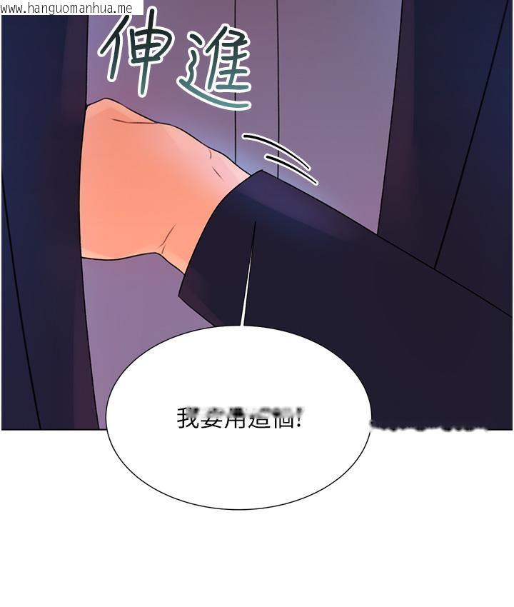 韩国漫画性运刮刮乐韩漫_性运刮刮乐-第1话-刮刮乐头奖是任意打炮权?在线免费阅读-韩国漫画-第336张图片