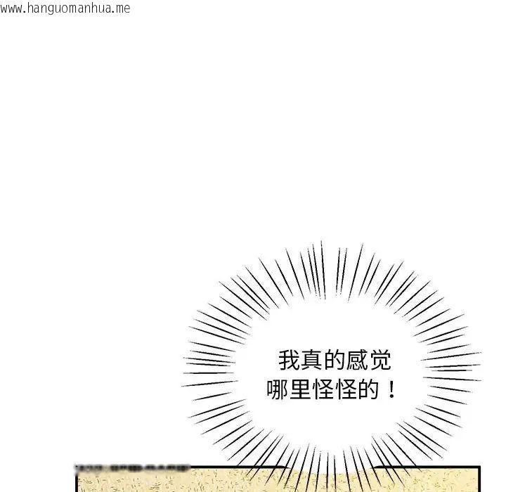 韩国漫画超人气美术家教/上门男家教韩漫_超人气美术家教/上门男家教-第21话在线免费阅读-韩国漫画-第66张图片