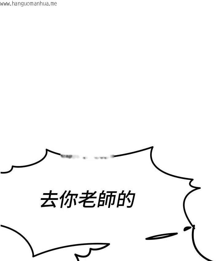 韩国漫画地表最屌卧底干员韩漫_地表最屌卧底干员-第29话-在桌子底下使坏在线免费阅读-韩国漫画-第1张图片