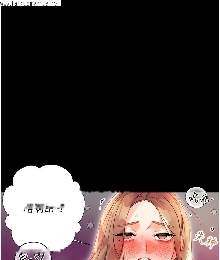 韩国漫画性运刮刮乐韩漫_性运刮刮乐-第1话-刮刮乐头奖是任意打炮权?在线免费阅读-韩国漫画-第258张图片