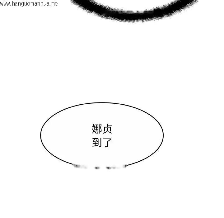 韩国漫画相亲相爱一家人/亲密一家人韩漫_相亲相爱一家人/亲密一家人-第28话在线免费阅读-韩国漫画-第115张图片