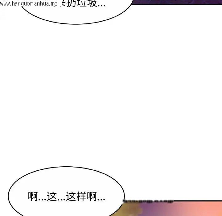 韩国漫画相亲相爱一家人/亲密一家人韩漫_相亲相爱一家人/亲密一家人-第28话在线免费阅读-韩国漫画-第136张图片