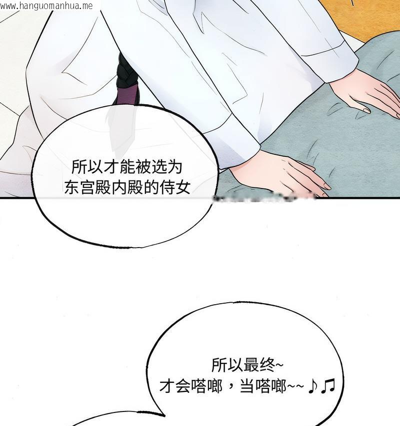 韩国漫画狂眼韩漫_狂眼-第5话在线免费阅读-韩国漫画-第52张图片