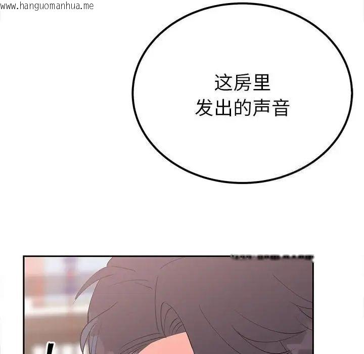 韩国漫画毒酒韩漫_毒酒-第13话在线免费阅读-韩国漫画-第156张图片