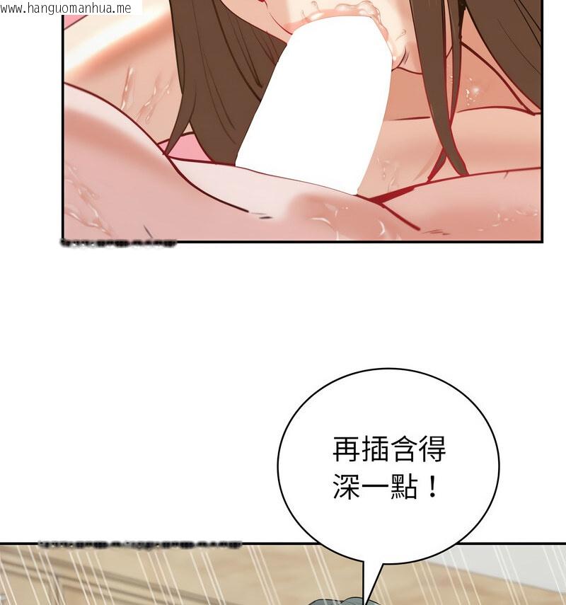 韩国漫画回不去的婚姻韩漫_回不去的婚姻-第11话在线免费阅读-韩国漫画-第119张图片