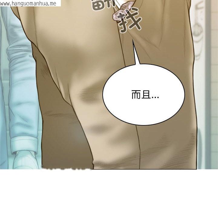 韩国漫画不可抗拒的吸引韩漫_不可抗拒的吸引-第2话在线免费阅读-韩国漫画-第57张图片