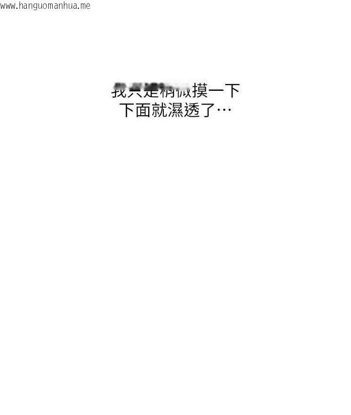 韩国漫画请用啪支付韩漫_请用啪支付-第60话-溅进咖啡里的香浓乳汁在线免费阅读-韩国漫画-第25张图片