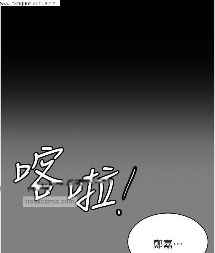 韩国漫画你老婆我收下了韩漫_你老婆我收下了-第30话-偷腥成瘾的人妻在线免费阅读-韩国漫画-第63张图片