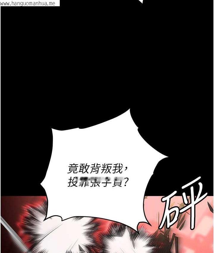 韩国漫画职场陷阱韩漫_职场陷阱-第84话-太太，请展现妳的「诚意」在线免费阅读-韩国漫画-第106张图片