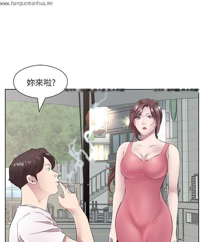 韩国漫画今天吃饱了吗？韩漫_今天吃饱了吗？-第33话-妳是不是很想要我?在线免费阅读-韩国漫画-第34张图片