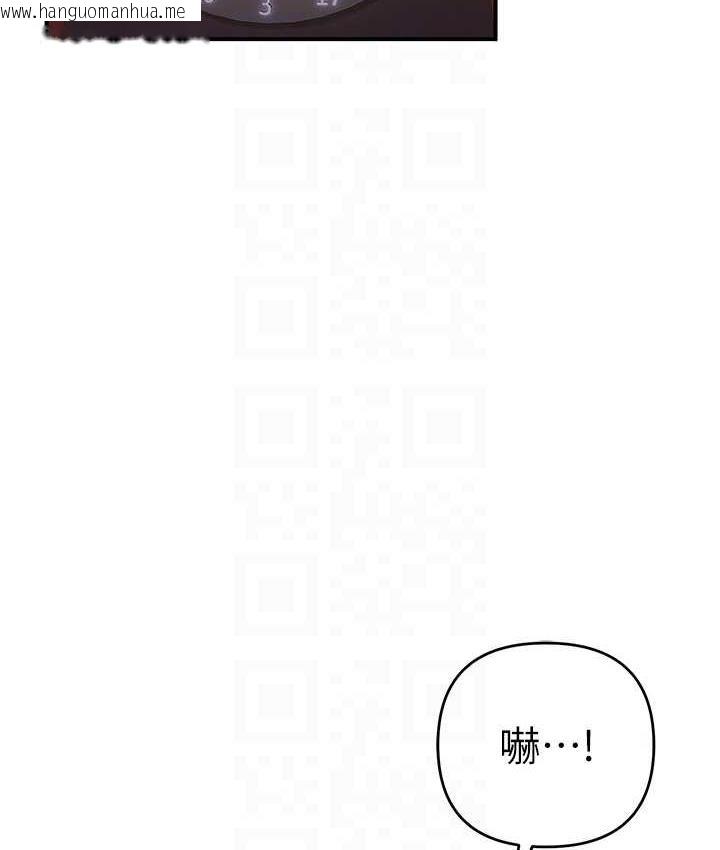 韩国漫画贪婪游戏韩漫_贪婪游戏-第24话-这就是被填满的感觉在线免费阅读-韩国漫画-第99张图片