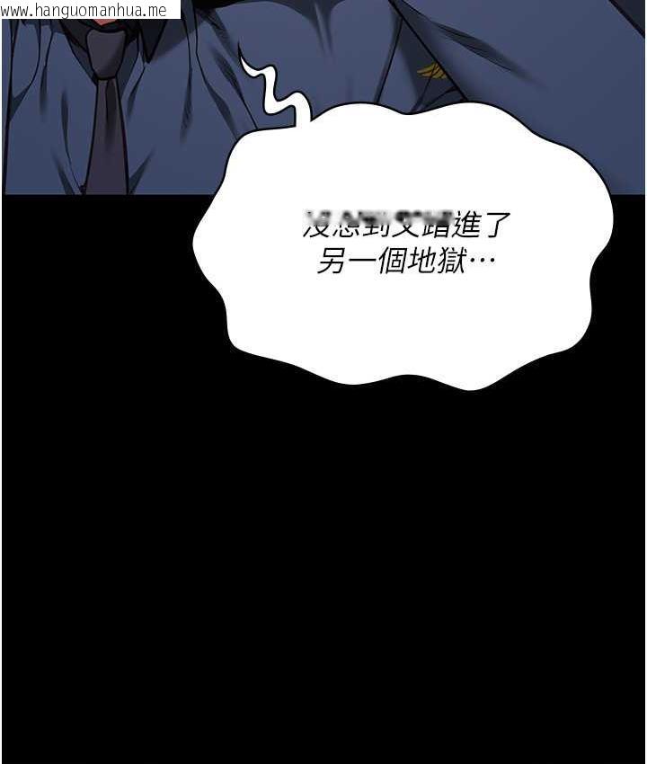 韩国漫画监狱女囚韩漫_监狱女囚-第55话-鲍与鲍的对决在线免费阅读-韩国漫画-第50张图片