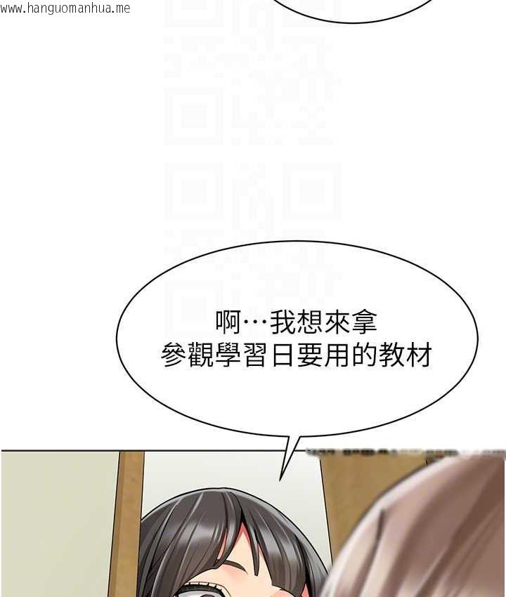 韩国漫画幼儿园老师们韩漫_幼儿园老师们-第40话-同时享受两个骚「鲍」在线免费阅读-韩国漫画-第34张图片