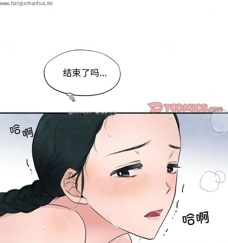 韩国漫画狂眼韩漫_狂眼-第3话在线免费阅读-韩国漫画-第60张图片