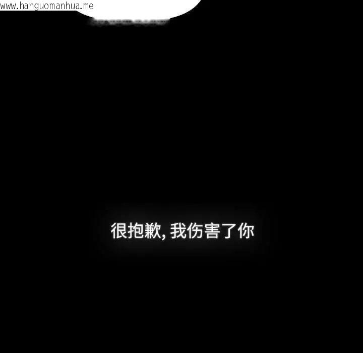 韩国漫画小孩子才做选择韩漫_小孩子才做选择-第91话在线免费阅读-韩国漫画-第28张图片