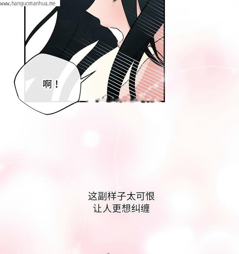 韩国漫画狂眼韩漫_狂眼-第10话在线免费阅读-韩国漫画-第58张图片