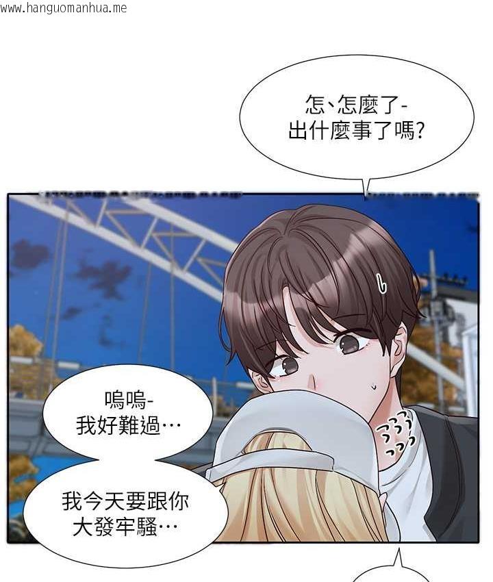 韩国漫画社团学姐韩漫_社团学姐-第170话-我可以在这里过夜吗?在线免费阅读-韩国漫画-第32张图片