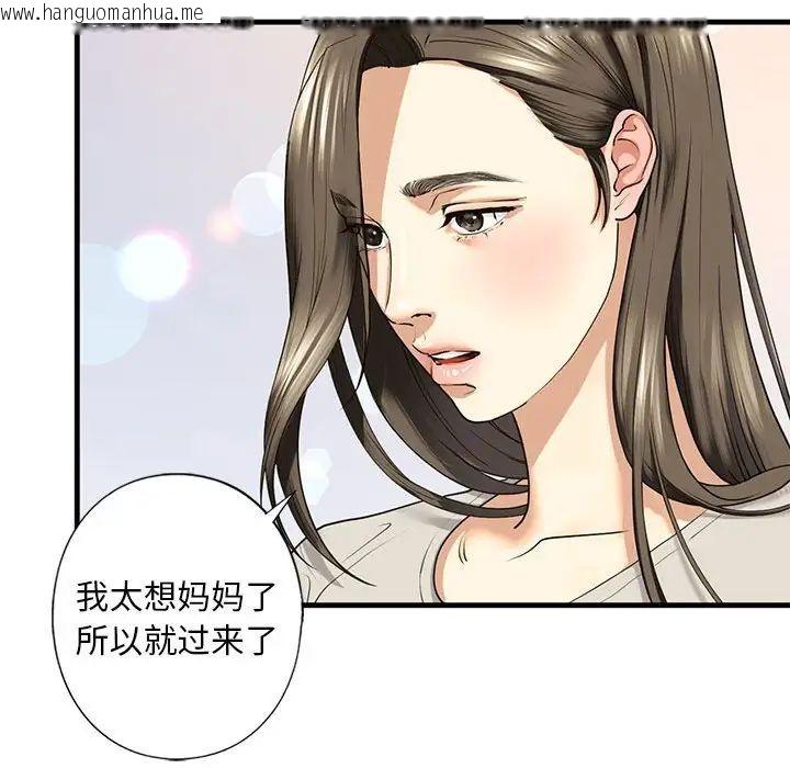 韩国漫画不要欺负我姐姐/我的继姐韩漫_不要欺负我姐姐/我的继姐-第12话在线免费阅读-韩国漫画-第102张图片