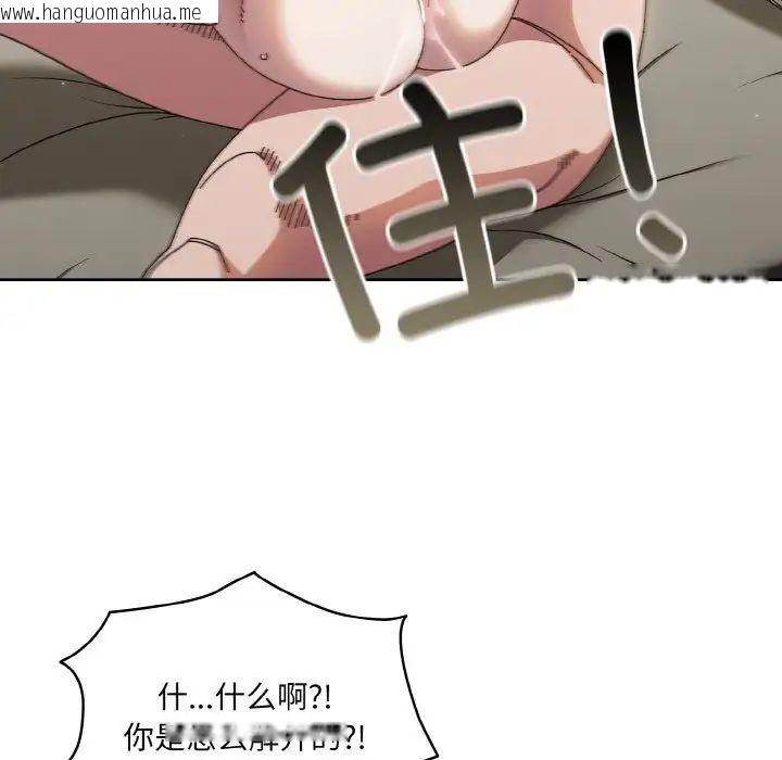 韩国漫画请把女儿交给我/老大!-请把女儿交给我!韩漫_请把女儿交给我/老大!-请把女儿交给我!-第22话在线免费阅读-韩国漫画-第43张图片