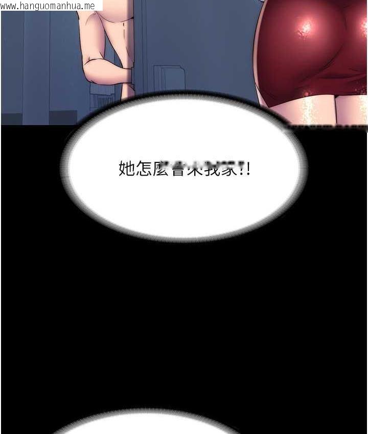 韩国漫画禁锢之欲韩漫_禁锢之欲-第36话-高室长的变态性癖在线免费阅读-韩国漫画-第2张图片