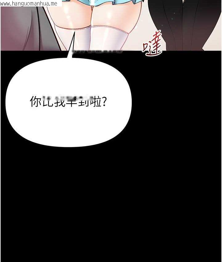 韩国漫画第一大弟子韩漫_第一大弟子-最终话-神雕弟子的最终归属在线免费阅读-韩国漫画-第35张图片