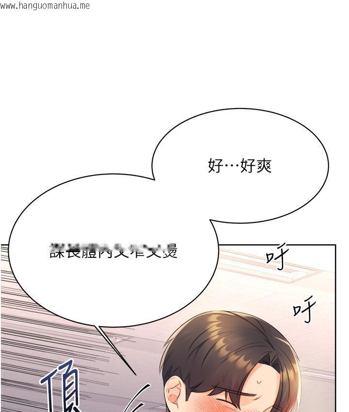 韩国漫画性运刮刮乐韩漫_性运刮刮乐-第2话-意外发现上司的另一面在线免费阅读-韩国漫画-第162张图片