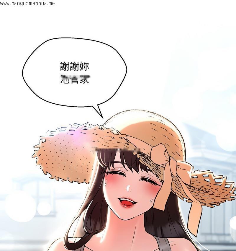 韩国漫画嫁入豪门的老师韩漫_嫁入豪门的老师-第6话在线免费阅读-韩国漫画-第169张图片