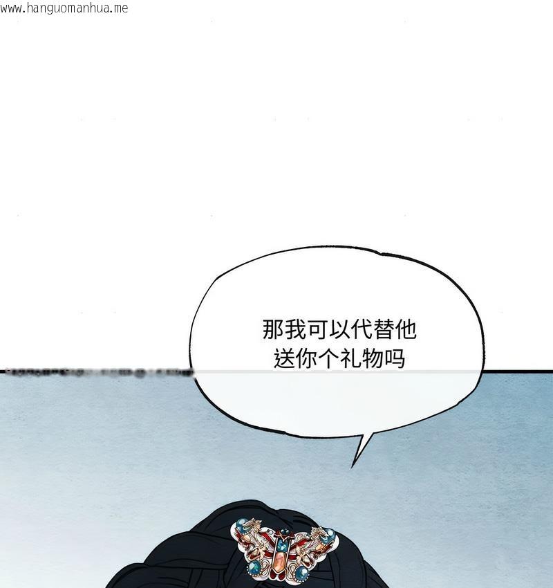 韩国漫画狂眼韩漫_狂眼-第6话在线免费阅读-韩国漫画-第1张图片