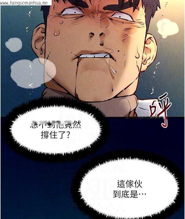 韩国漫画欲海交锋韩漫_欲海交锋-第29话-被触手吞噬的肉体在线免费阅读-韩国漫画-第67张图片