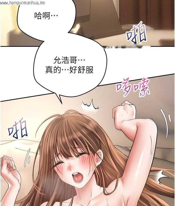 韩国漫画欲望成真App韩漫_欲望成真App-第77话-想和允浩在一起的众多女人在线免费阅读-韩国漫画-第49张图片