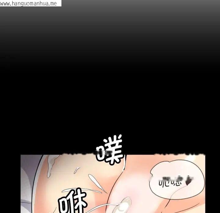 韩国漫画调教小娇妻/调教妻子韩漫_调教小娇妻/调教妻子-第29话在线免费阅读-韩国漫画-第41张图片