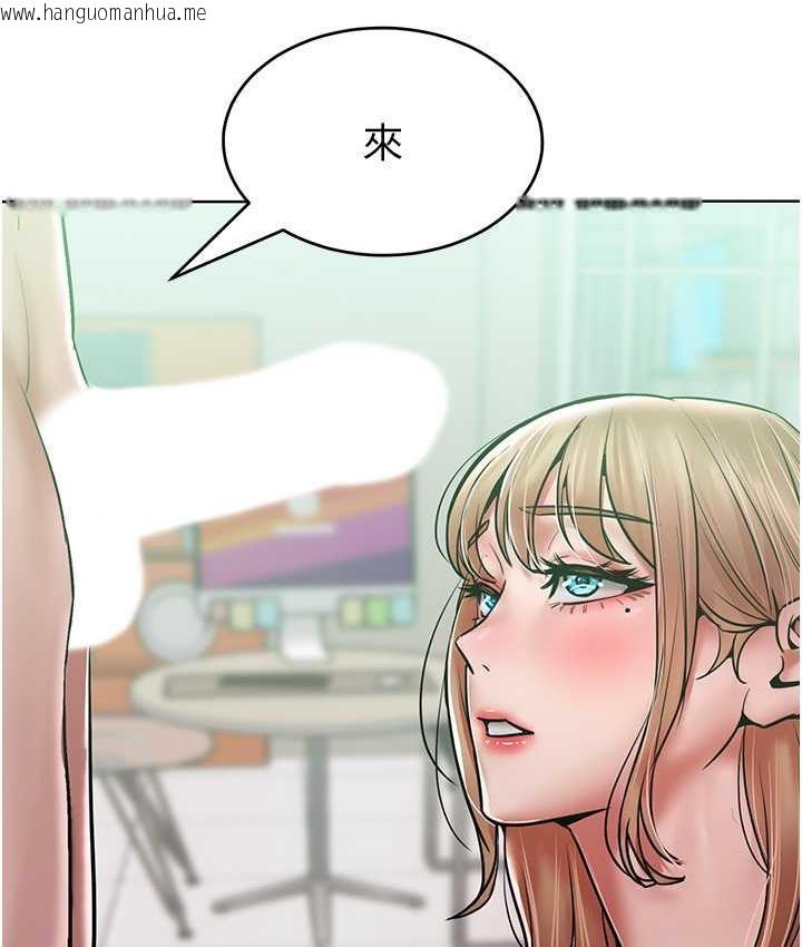 韩国漫画让傲慢女屈服的一百种方法韩漫_让傲慢女屈服的一百种方法-第17话-我不能再任由他摆布了!在线免费阅读-韩国漫画-第70张图片